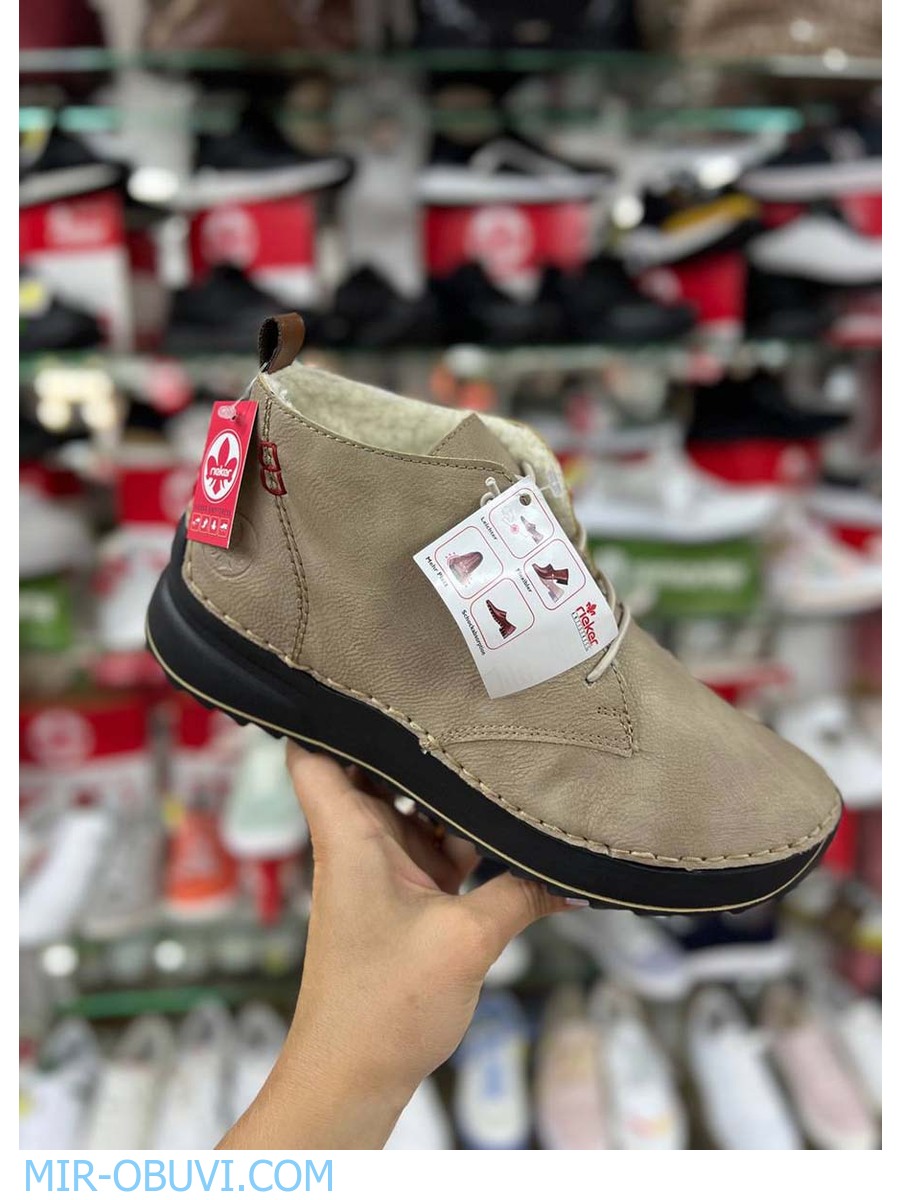 Ƴ���� ����� ����������� �������� Rieker. ��� 17.