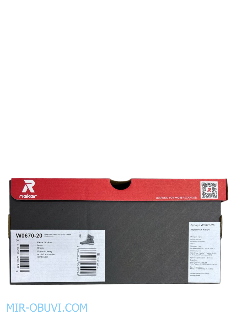 Ƴ���� ����� ����������� �������� Rieker Evolution. ��� 23.