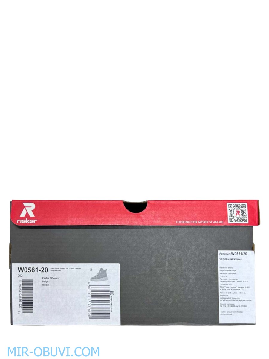 Ƴ���� ����� ����������� �������� Rieker Evolution. ��� 13.