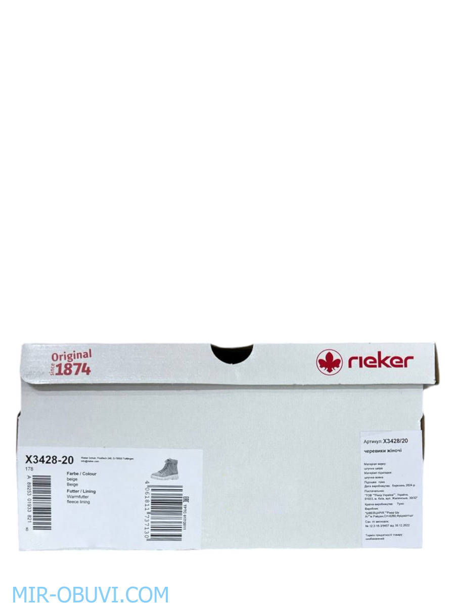 Ƴ���� ����� ����������� �������� Rieker. ��� 14.