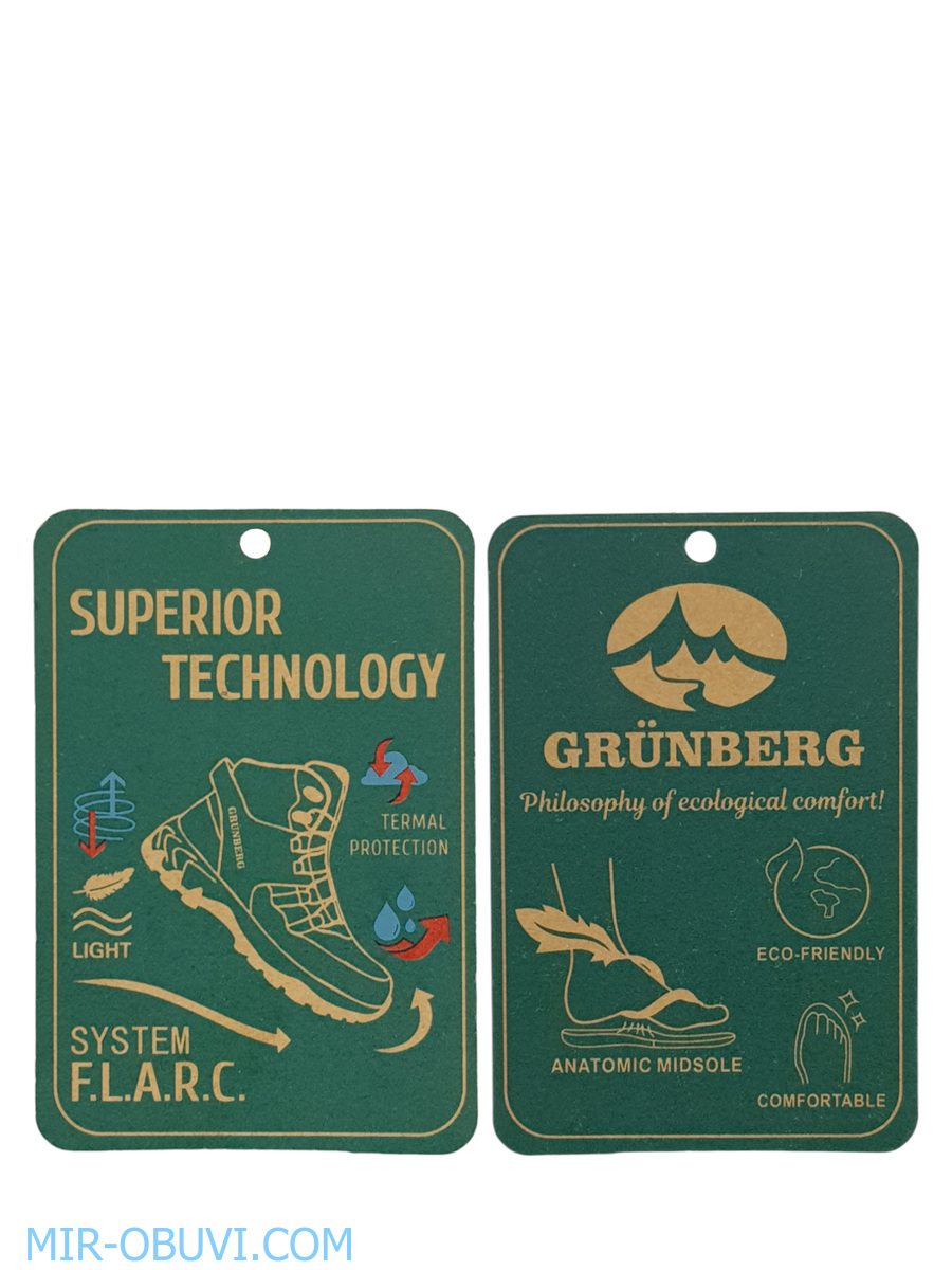 Ƴ���� ����� ��������� �������� Grunberg. ��� 16.