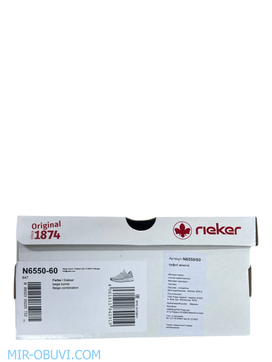 Ƴ���� ���������� ������� Rieker. ��� 20.