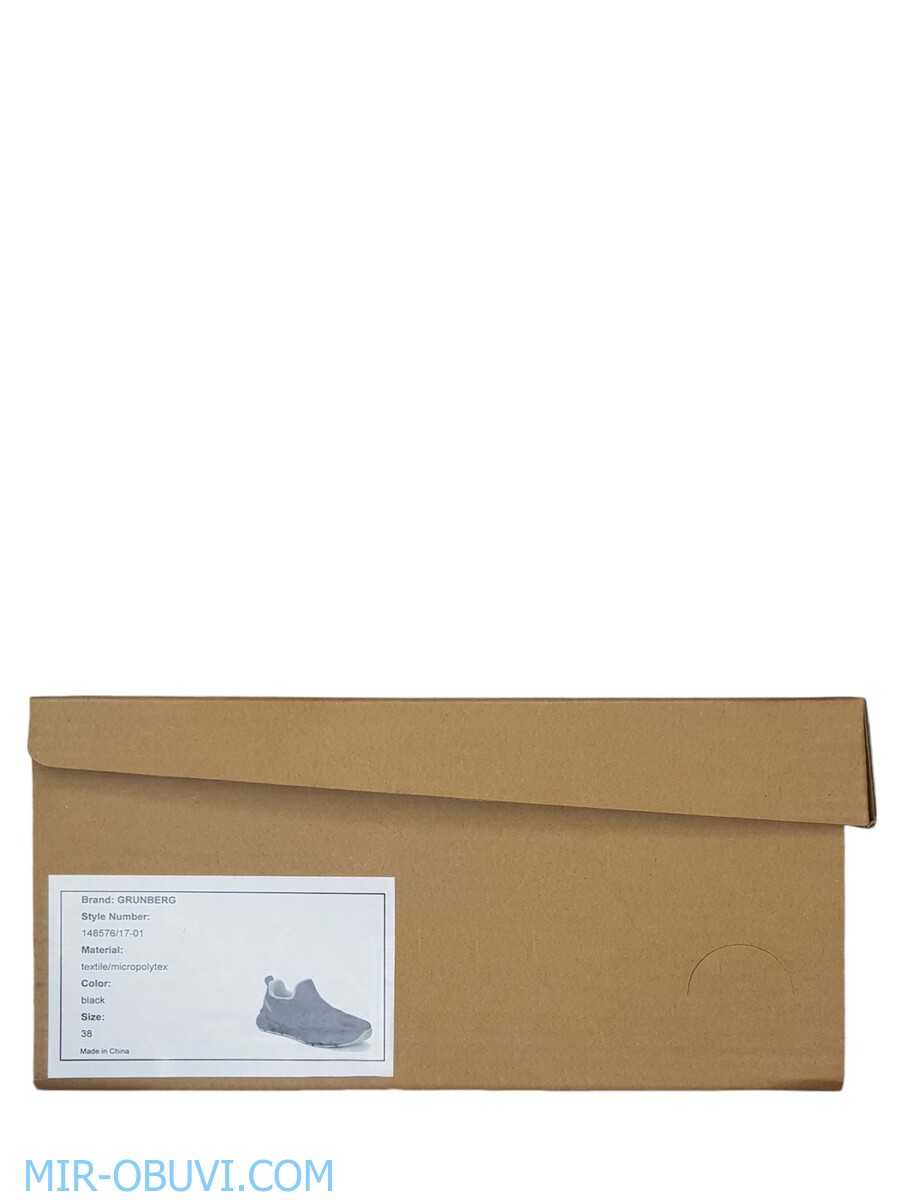 Ƴ���� ���������� ������� Grunberg. ��� 18.