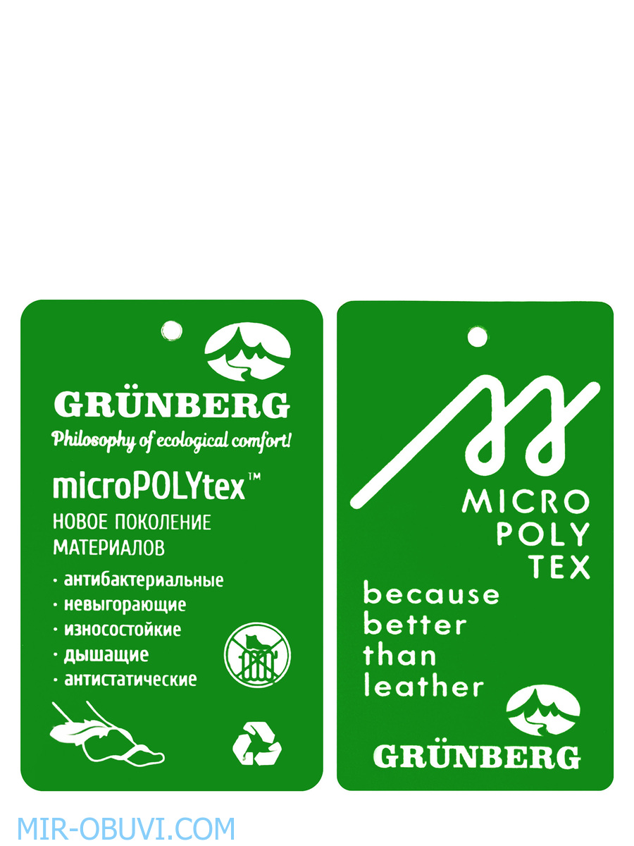 Ƴ���� ���������� ������� Grunberg. ��� 19.