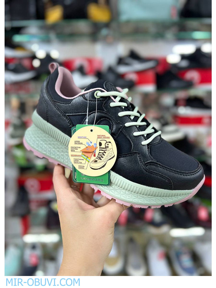 Ƴ���� ���������� ������� Grunberg. ��� 23.