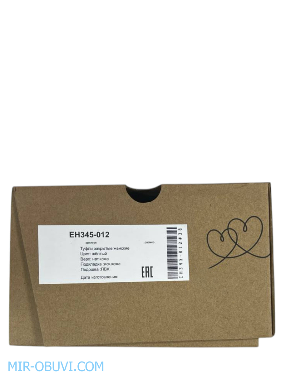 Ƴ���� ���������� �������� Wollen. ��� 11.