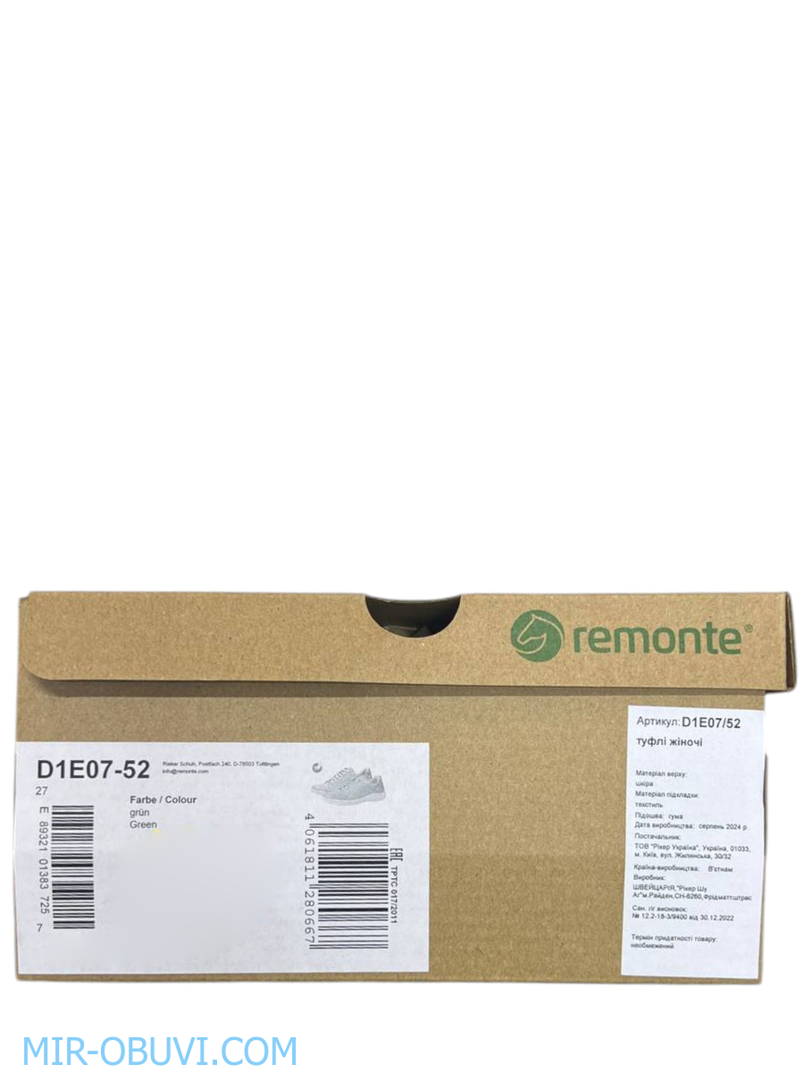 Ƴ���� ���������� ���� Remonte. ��� 18.