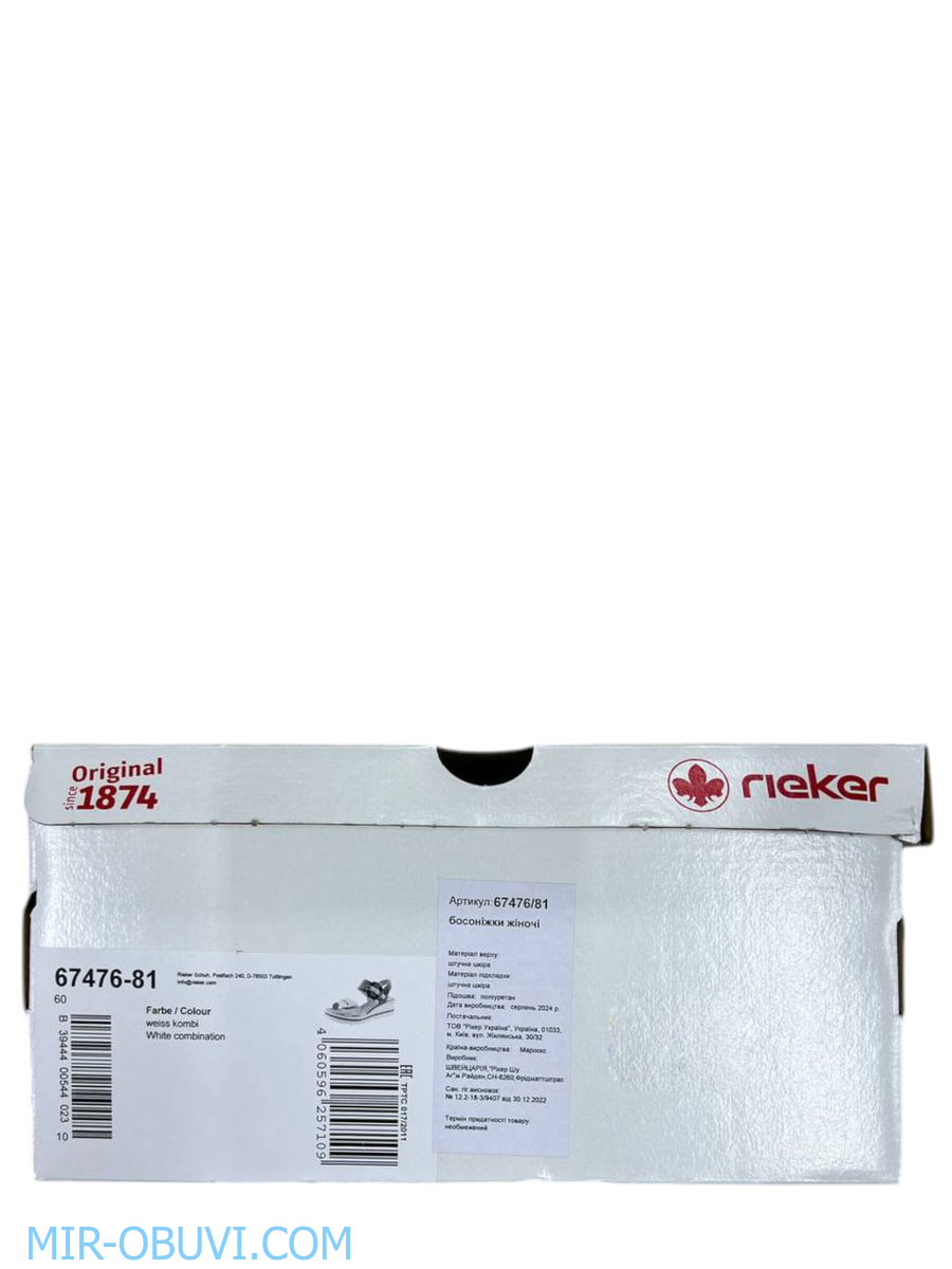 Ƴ���� ���� ��������� Rieker. ��� 33.