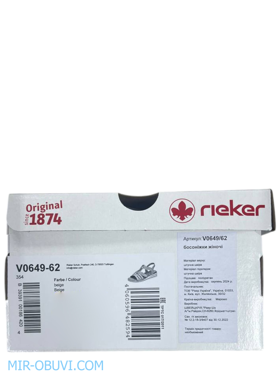 Ƴ���� ���� ��������� Rieker. ��� 18.