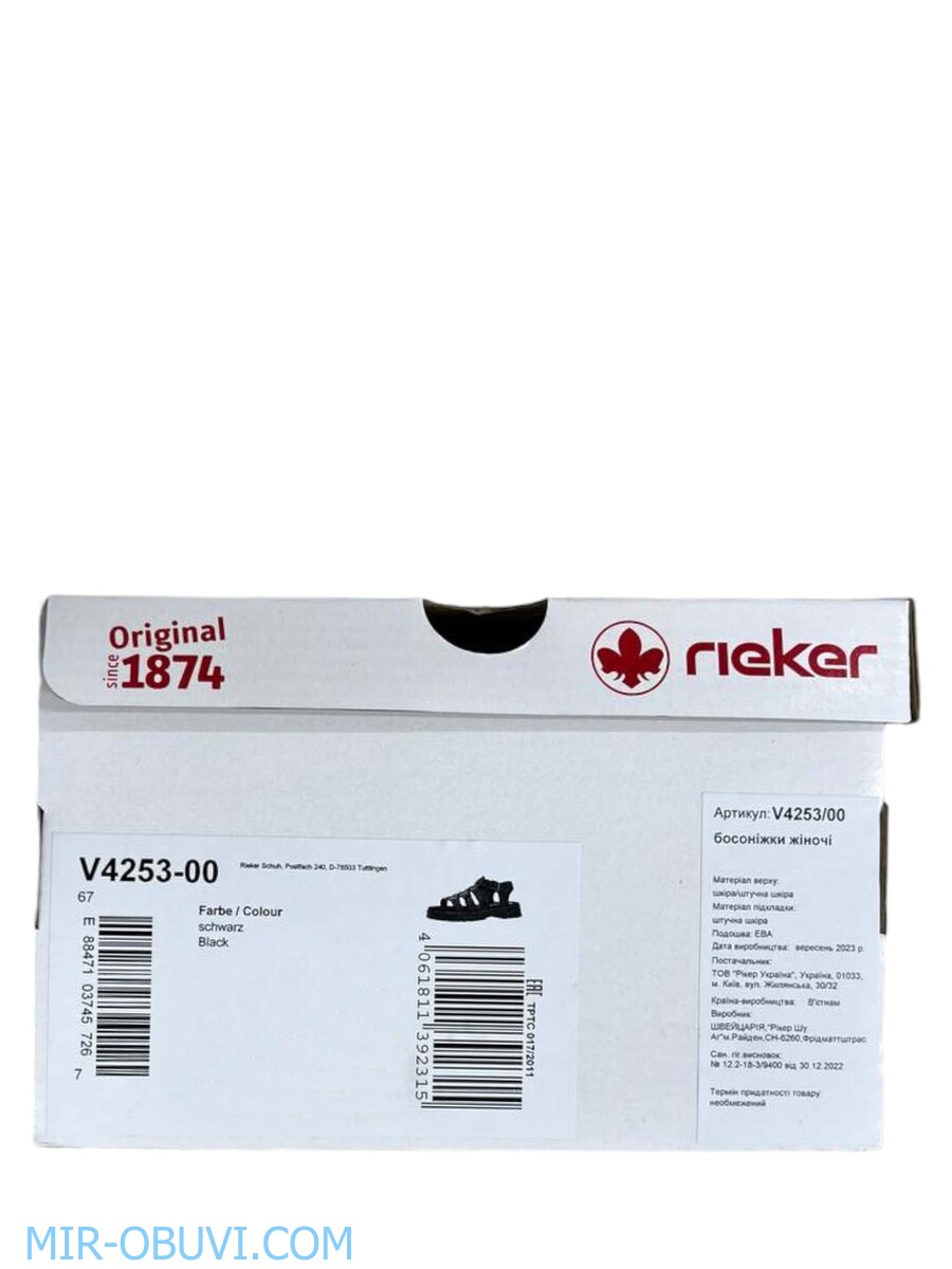 Ƴ���� ���� ��������� Rieker. ��� 13.