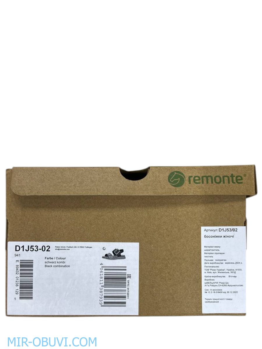 Ƴ���� ���� ��������� Remonte. ��� 20.