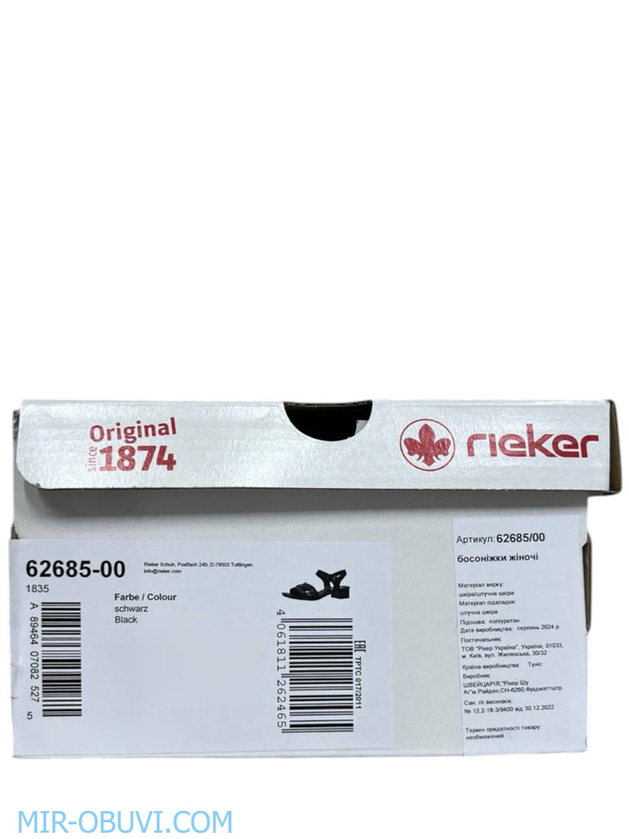 Ƴ���� ���� ��������� Rieker. ��� 22.