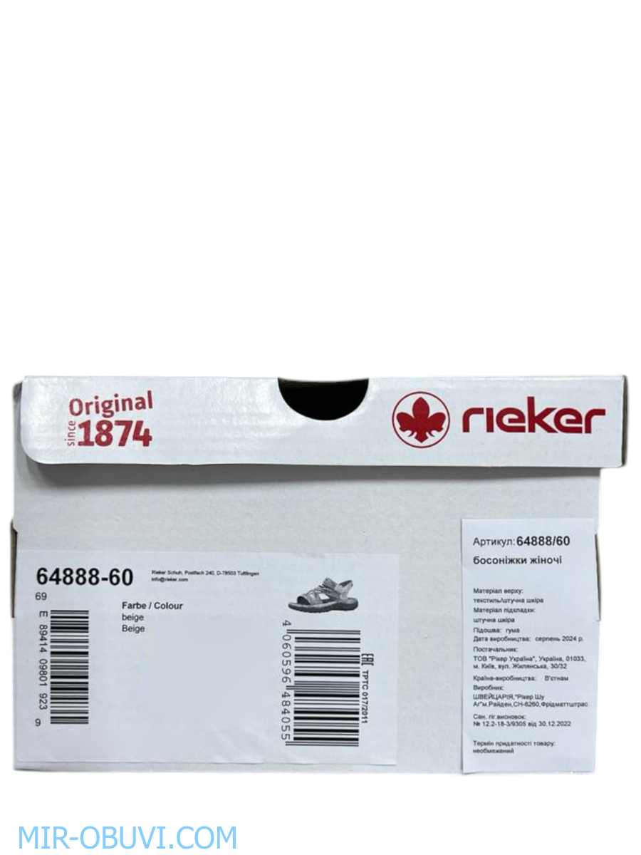 Ƴ���� ���� �����볿 Rieker. ��� 19.
