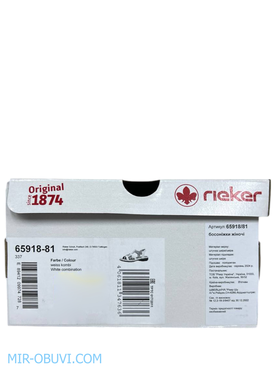 Ƴ���� ���� �����볿 Rieker. ��� 14.