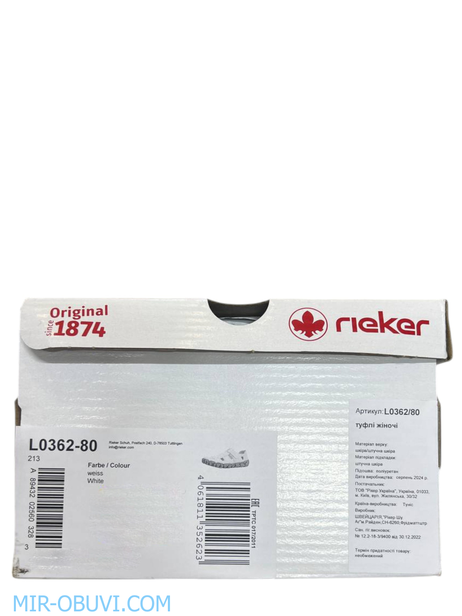 Ƴ���� ������� �������� Rieker. ��� 14.