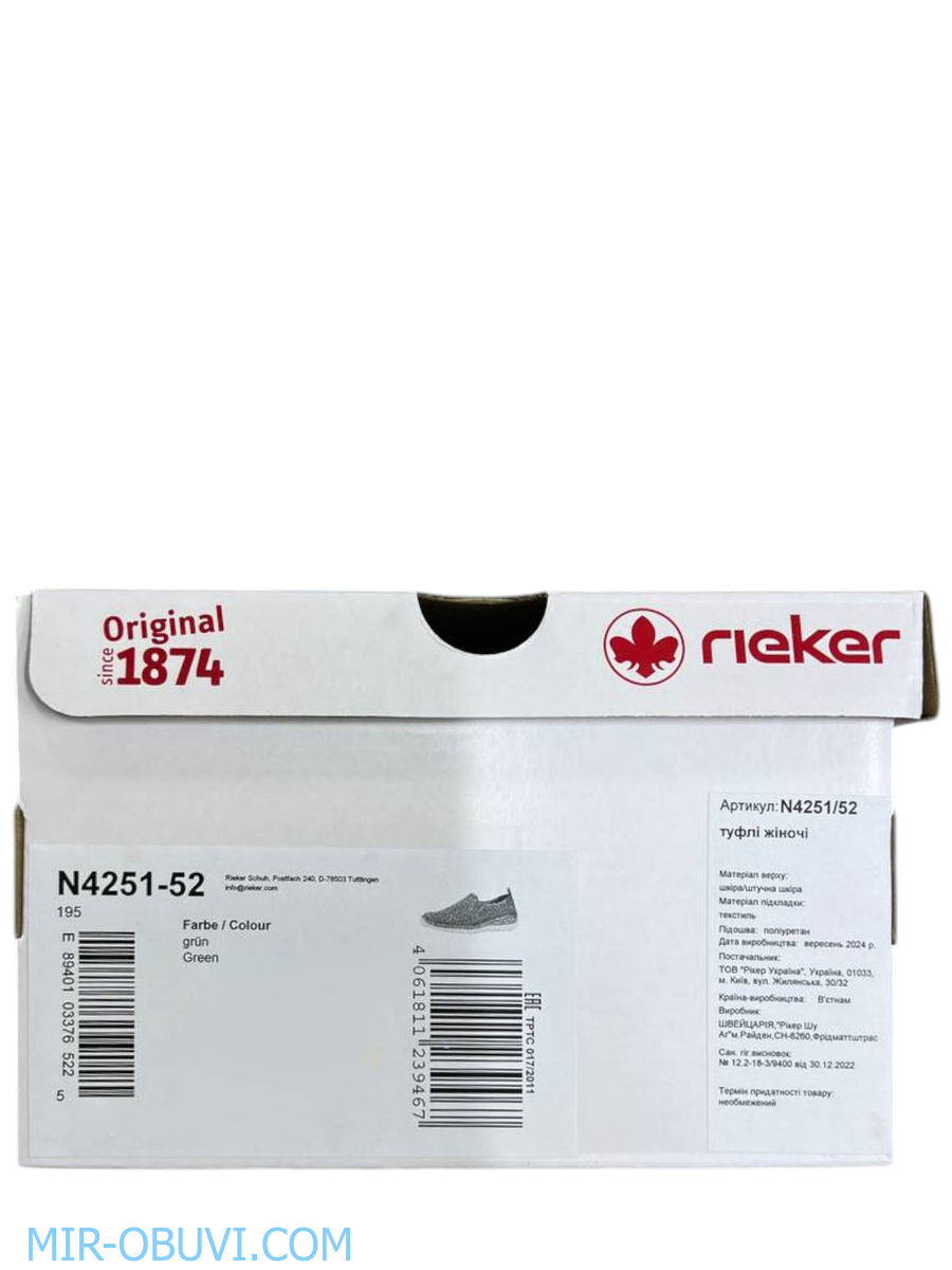 Ƴ���� ������� ������ Rieker. ��� 14.