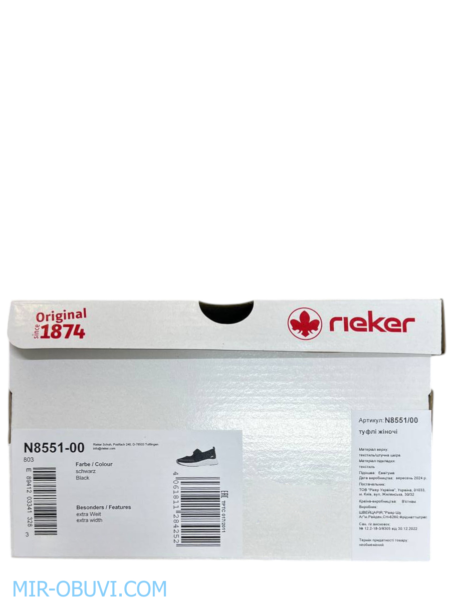 Ƴ���� ������� ����������� ���� Rieker. ��� 14.