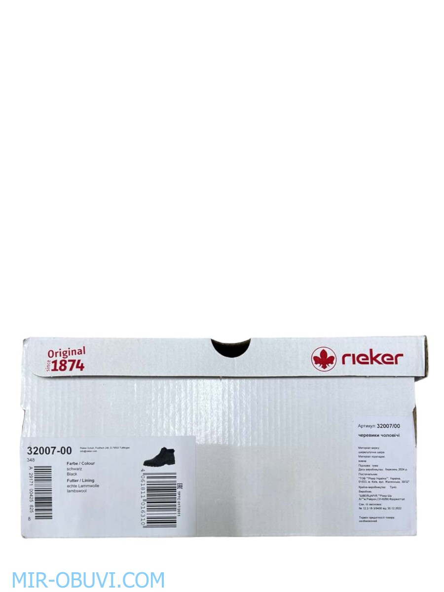 ������� ����� ����������� �������� Rieker. ��� 14.