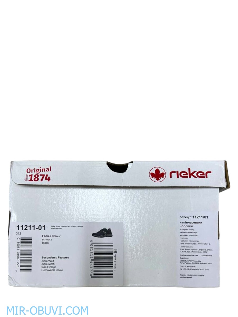 ������� ���������� ������� Rieker. ��� 15.