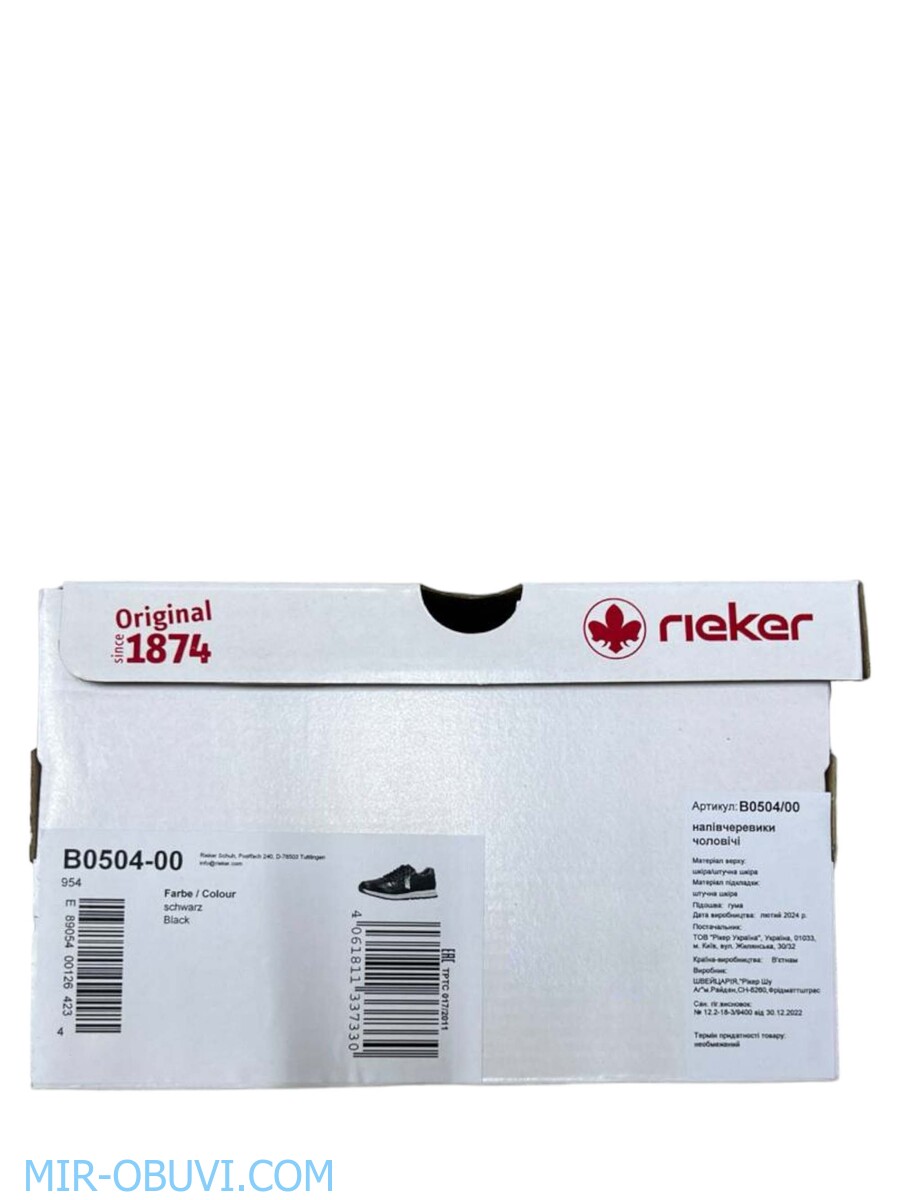 ������� ���������� ������� Rieker. ��� 27.