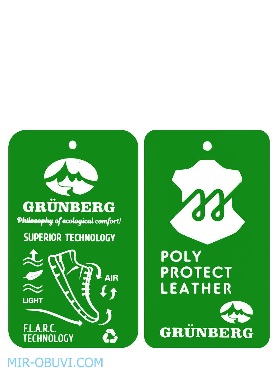 ������� ���������� ������� Grunberg. ��� 20.
