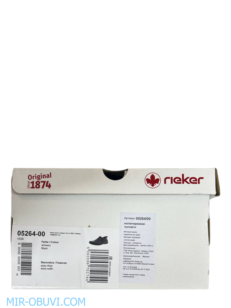 ������� ���������� ������ Rieker. ��� 14.