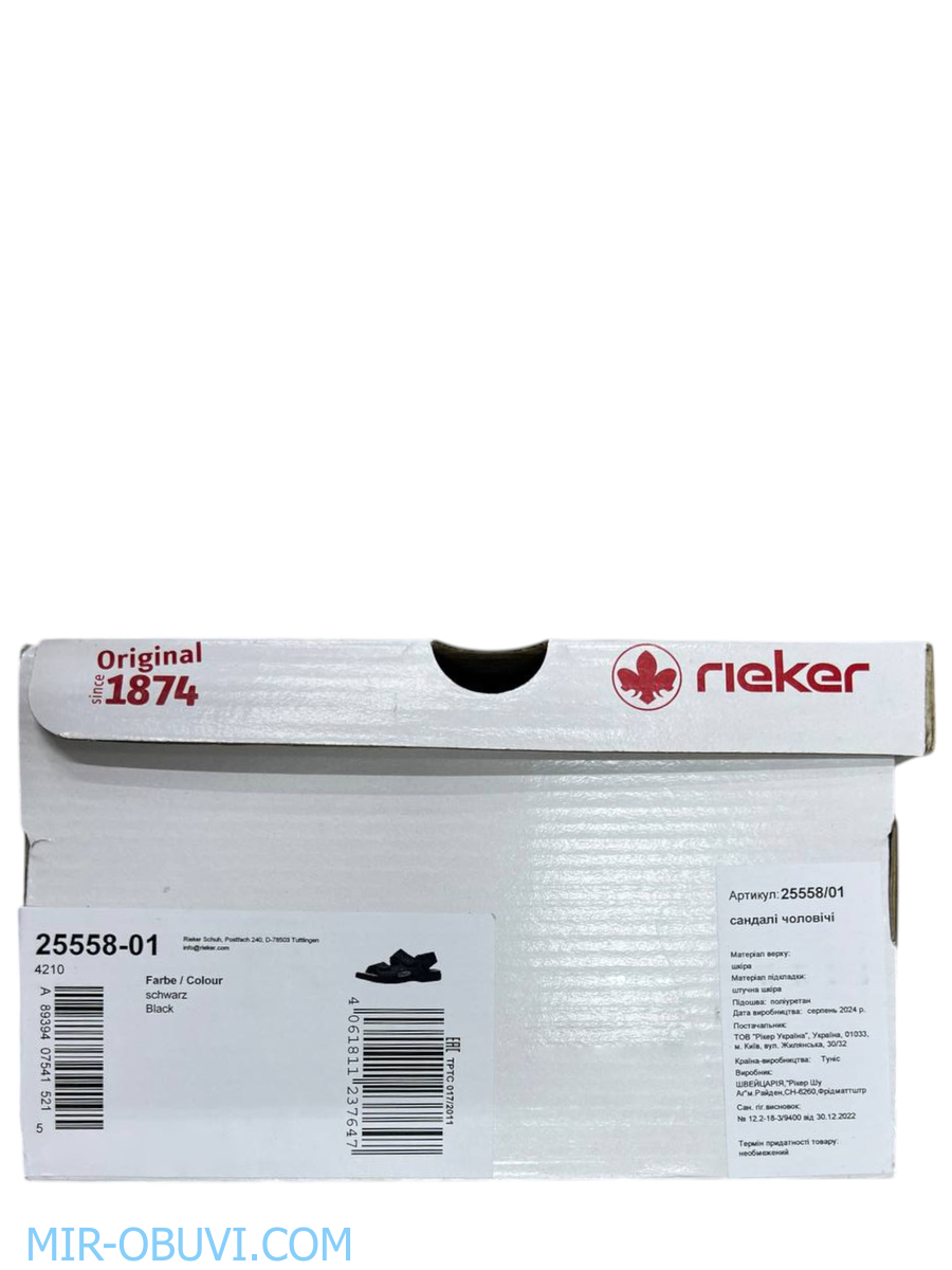 ������� ���� �����볿 Rieker. ��� 16.