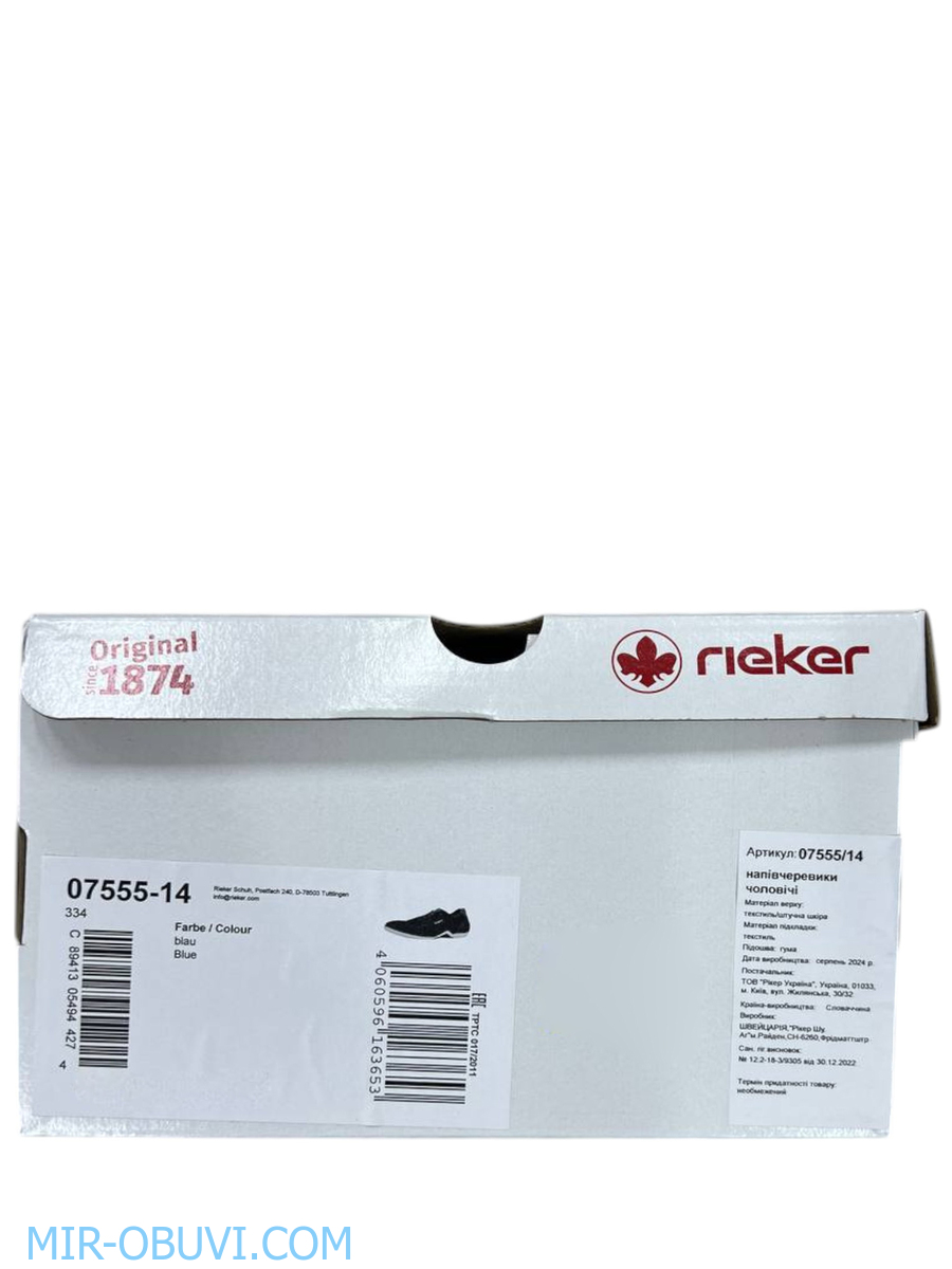 ������� ������� ������� Rieker. ��� 20.