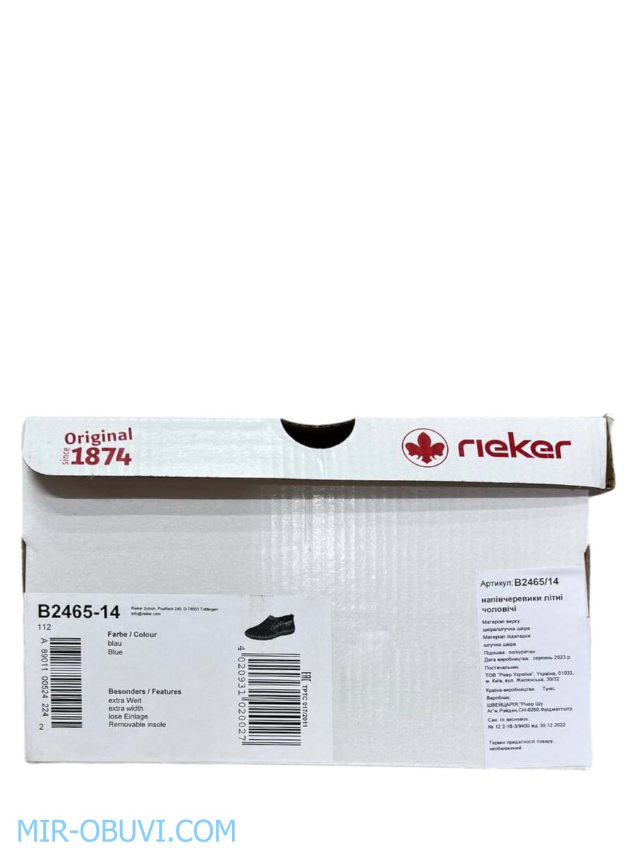 ������� ������� ������ Rieker. ��� 9.