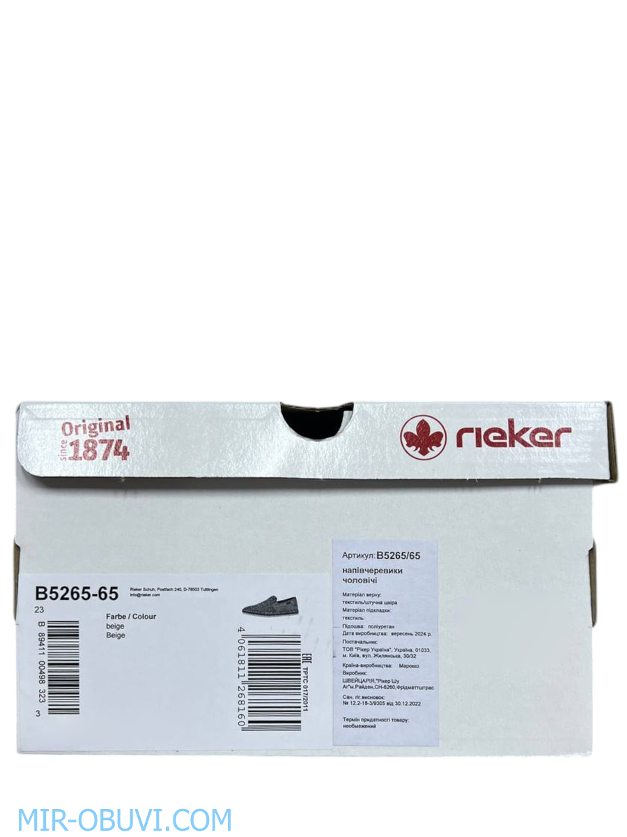 ������� ������� ������ Rieker. ��� 21.