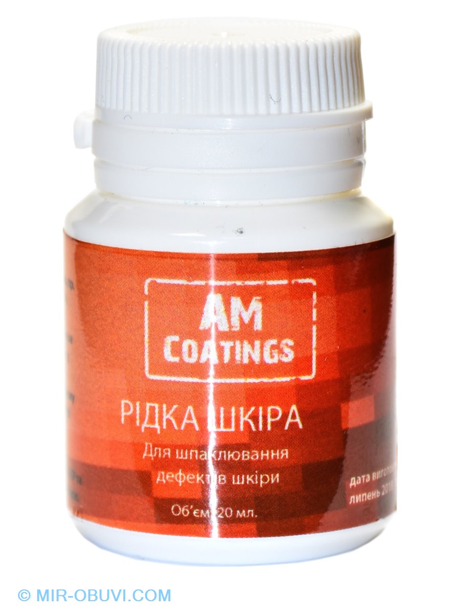 Am coating
